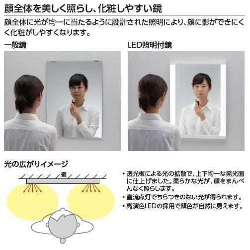 TOTO TOTO EL80013 トイレ アクセサリー LED照明付鏡 トイレ・洗面