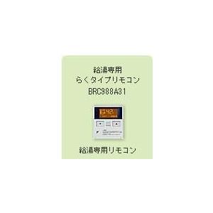 ダイキン（DAIKIN） エコキュ-ト 給湯専用らくタイプ 角型 EQ46KV