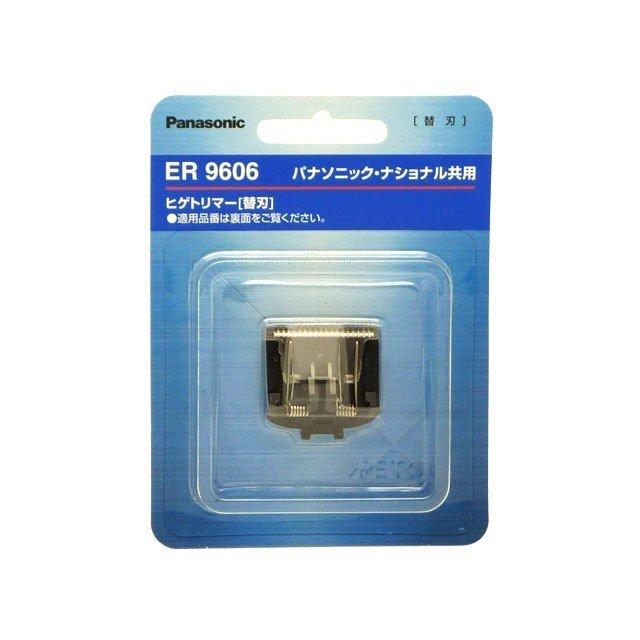 Panasonic（パナソニック） ER9606 メンズグルーミング ヒゲトリマー