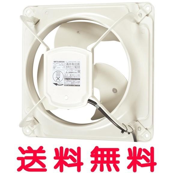 送料無料】EWF-40DSA-Q 三菱 換気扇 産業用有圧換気扇 低騒音形 給気 