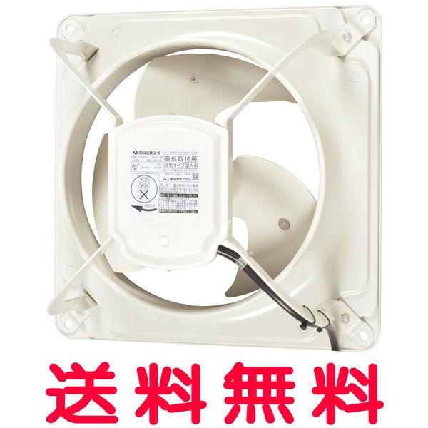 三菱電機 三菱 産業用有圧換気扇 EWF-45ESA-Q 工場・作業場
