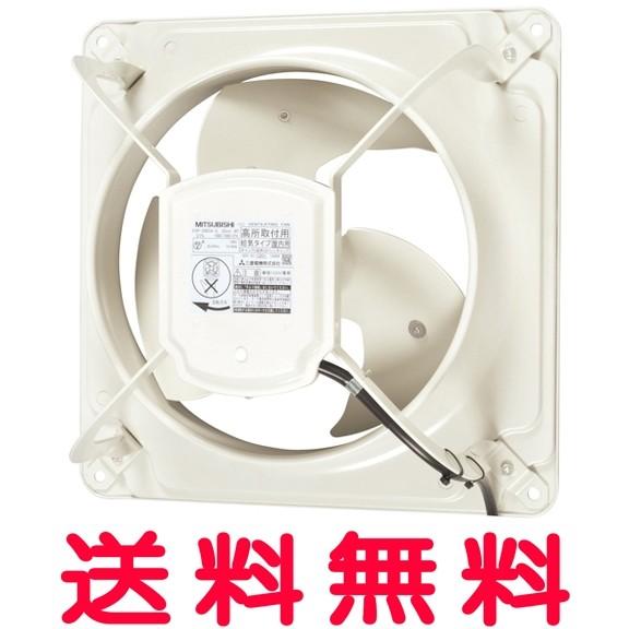 三菱電機 EWG-45DSA-Q 三菱 換気扇 産業用有圧換気扇 低騒音形