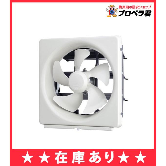 あすつく・送料無料】台所用換気扇 EX-25EMP8 レンジフード内設置OK 三菱 換気扇 EX-25EMP8 標準換気扇 メタルコンパック (旧品番: EX-25EMP7) :ex-25emp8:換気扇の通販ショップ プロペラ君 - 通販 - Yahoo!ショッピング あすつく・送料無料】台所用換気扇 EX-25EMP8 レンジフード内設置OK 三菱 換気扇 EX-25EMP8 標準換気扇 メタルコンパック (旧品番: EX-25EMP7) :ex-25emp8:換気扇の通販ショップ プロペラ君 - 通販 - Yahoo!ショッピング