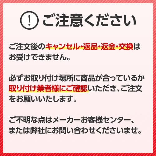 【あすつく・送料無料】台所用換気扇 EX-25EMP9 レンジフード内設置OK 三菱 換気扇 EX-25EMP9 標準換気扇 メタルコンパック (旧品番:EX-25EMP8)|mary-b|04
