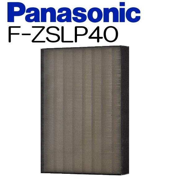 Panasonic（パナソニック） 換気扇 天井埋込形空気清浄機 集じん
