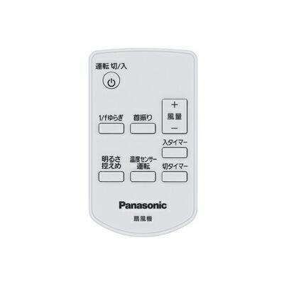 パナソニック Panasonic 扇風機 リモコン FFE2810248 Panasonic（パナソニック） FFE2810248 扇風機 リモコン : 換気扇の