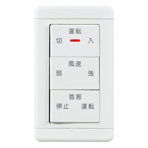 三菱 換気扇 【FS-11ASW3】 産業用送風機 その他部材