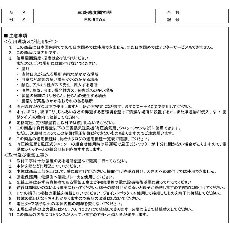 三菱電機（MITSUBISHI ELECTRIC） 三菱 換気扇 産業用送風機[別売