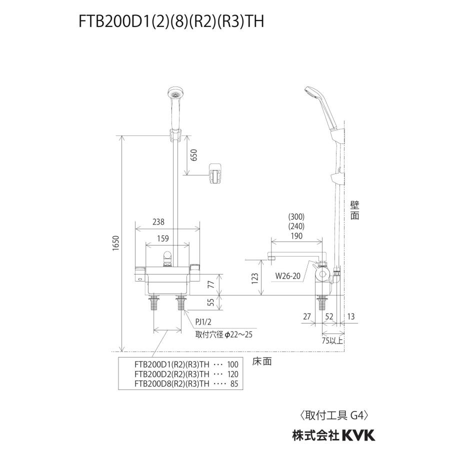 KVK 【FTB200DW8TH】 デッキ形サーモスタット式シャワー 寒冷地_1