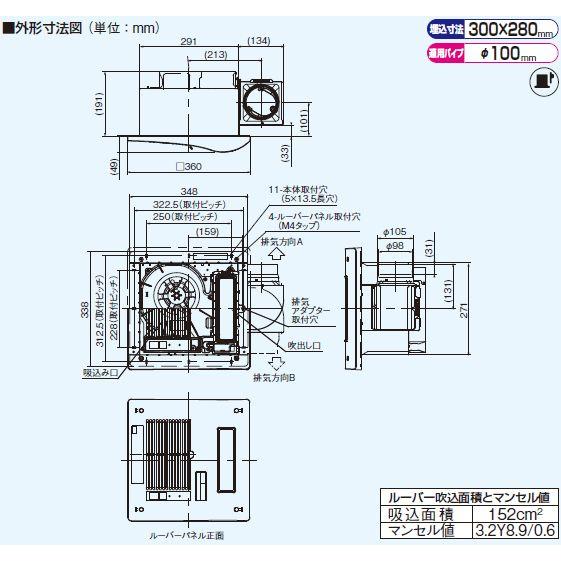 Panasonic パナソニック バス換気乾燥機 天井埋込形換気扇 FY Panasonic パナソニック バス換気乾燥機 天井埋込形換気扇 FY