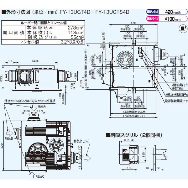 Panasonic パナソニック バス換気乾燥機 天井埋込形換気扇 FY Panasonic パナソニック バス換気乾燥機 天井埋込形換気扇 FY