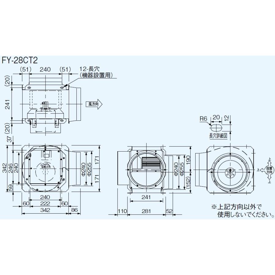 Panasonic パナソニック 換気扇 FY-28CT2 中間ダクトファン Panasonic パナソニック 換気扇 FY-28CT2 中間ダクトファン