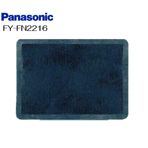 新品♫ パナソニック空調器 Nox フィルター☆ Panasonic（パナソニック） 気調システム FY-FN2216 （2枚入り） NOX