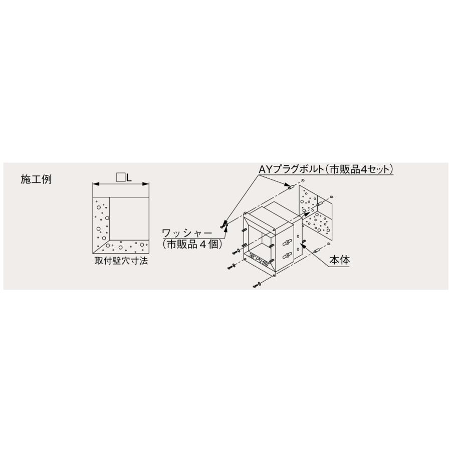Panasonic（パナソニック） 有圧換気扇用部材 羽根径25cm用 取付枠 RC