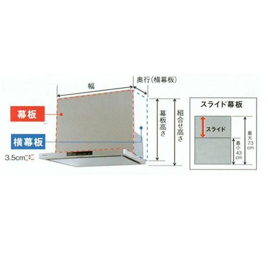 Panasonic（パナソニック） エコナビ搭載フラット形レンジフード