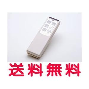 送料込み トクラス ｃ サイクロン フードii Iii サイドサイクロンフード専用リモコン Hcprm Gcprm 同等品 キッチン Gcprm Maryb 換気扇の通販ショップ プロペラ君 通販 Yahoo ショッピング