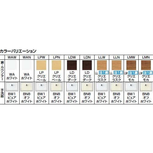 INAX・LIXIL コフレル YL-DA83SCHE トイレ手洗 ワイド(壁付) ハンドル水栓 キャビネットタイプ YLDA83SCHE（床排水）壁給水・床給水共通【純正品】｜mary-b｜02