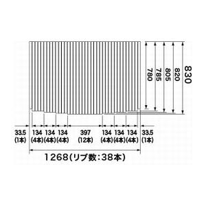 Panasonic（パナソニック） 風呂フタ(短辺830×長辺1268:巻きフタ:両端