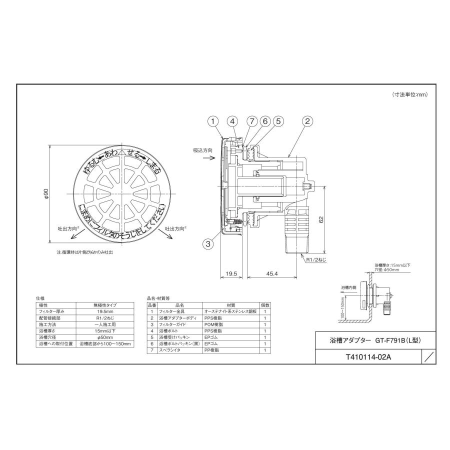 三菱電機（MITSUBISHI ELECTRIC） 【GT-F791B】 三菱 エコキュート 