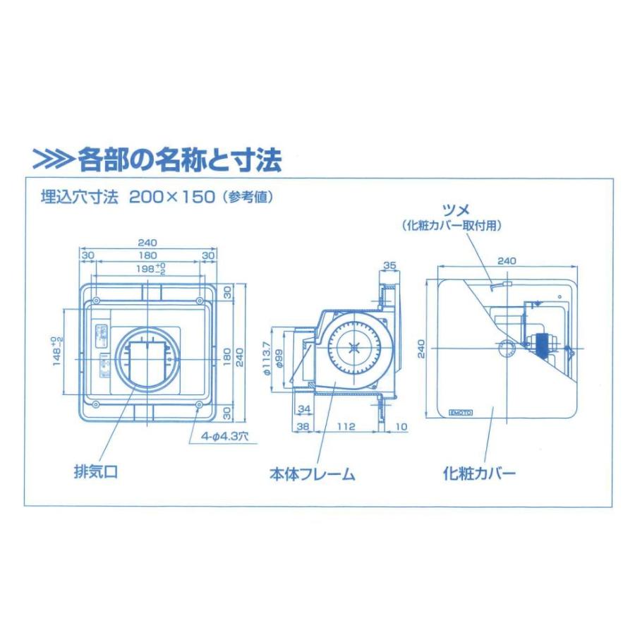 Panasonic 【在庫あり】UBF-101W パナソニック浴室換気扇 Panasonic 【在庫あり】UBF-101W パナソニック浴室換気扇