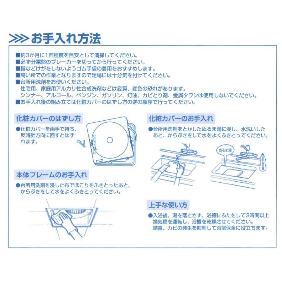 Panasonic 【在庫あり】UBF-101W パナソニック浴室換気扇 Panasonic 【在庫あり】UBF-101W パナソニック浴室換気扇