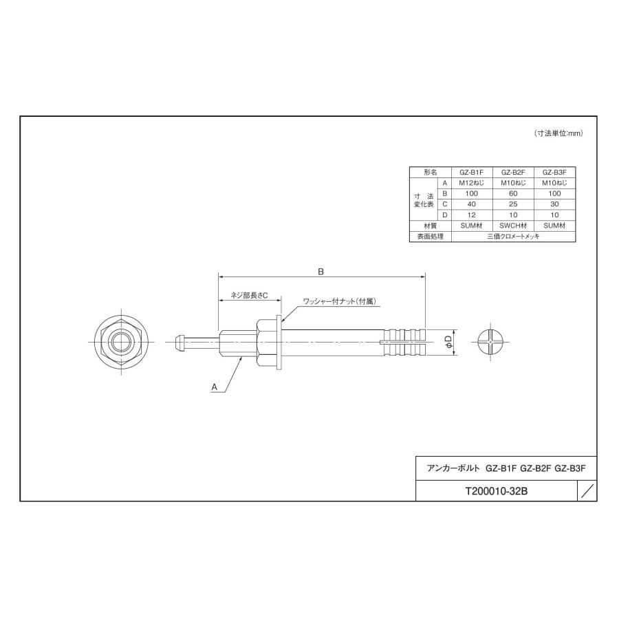 三菱電機（MITSUBISHI ELECTRIC） 【GZ-B1F】 三菱 エコキュート 別売