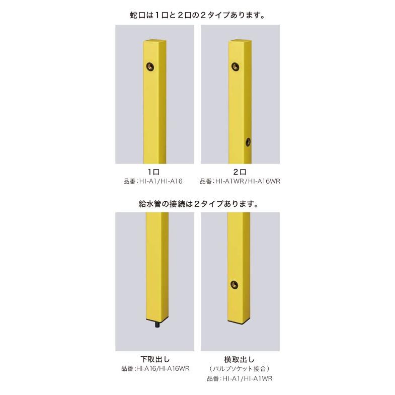  パレットシリーズ（ＥＸ柱）L=940  下取出し】前澤化成工業 【Mコード　14586】 【化粧】