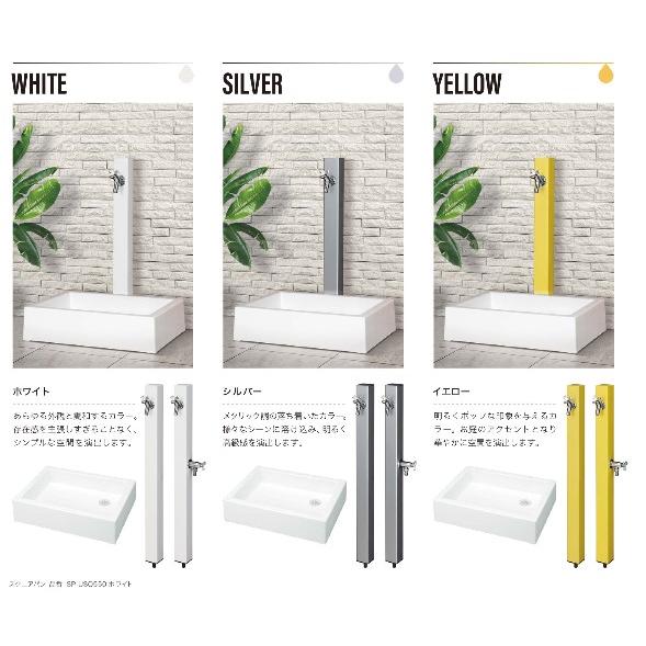  パレットシリーズ（ＥＸ柱）L=940  下取出し】前澤化成工業 【Mコード　14586】 【化粧】