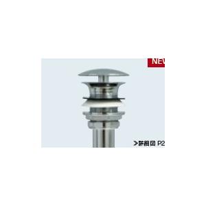 グローエ パーツ・部材 【JP 617 800】 洗面器用排水金具 水溜なし仕様（メーカー直送の為、代引不可）