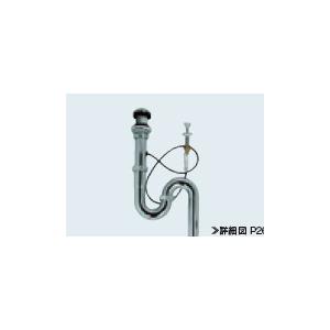 グローエ パーツ・部材 【JPK 12900】 ワイヤー式ポップアップ排水金具1 1/4\"（Sトラップ付）（メーカー直送の為、代引不可）"