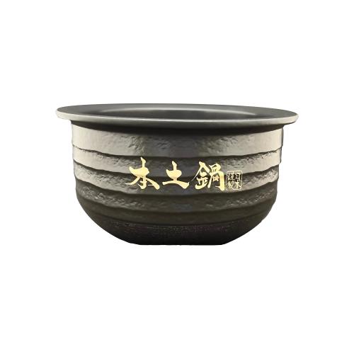 タイガー魔法瓶 【JRX1169】 土鍋圧力IHジャー炊飯器＜炊きたて＞ 内