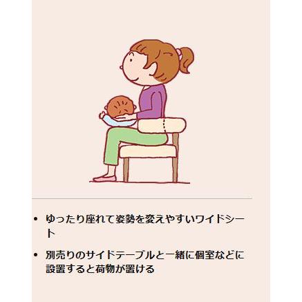 施設・店舗用】コンビウィズ 授乳ソファシングル JS32S 授乳専用いす
