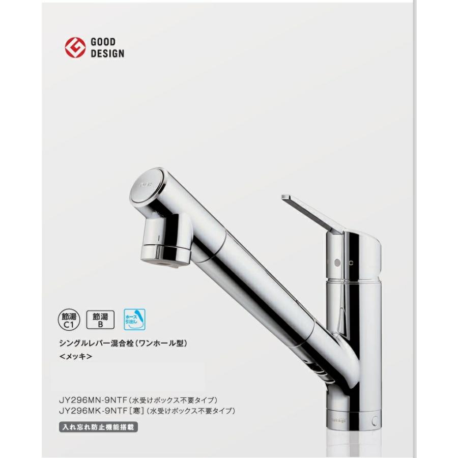 タカギ 蛇口一体型浄水器 シングルレバー混合栓 ワンホール型 水 タカギ 蛇口一体型浄水器 シングルレバー混合栓 ワンホール型 水