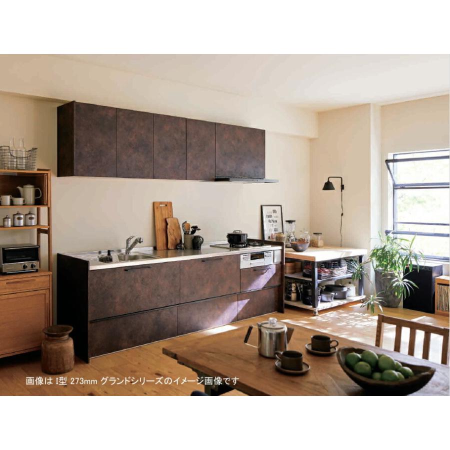 1点限り】展示品システムキッチン（未使用品）クリナップ製/食洗機付き