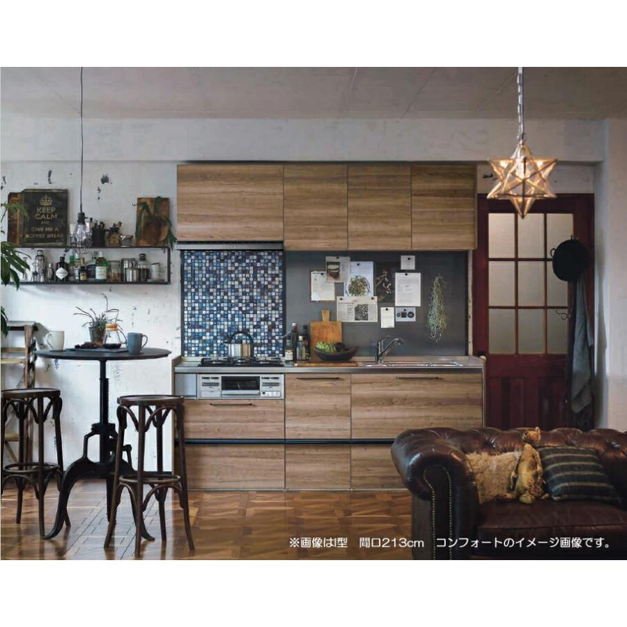 システムキッチン クリナップ ラクエラ I型 間口260cm 奥行60cm Tuシンク 3口コンロ スライド収納プラン 食器洗乾燥機組込タイプ 扉シリーズ グランド K R I 260 60 Tu 3 S G Syokusen 換気扇の通販ショップ プロペラ君 通販 Yahoo ショッピング