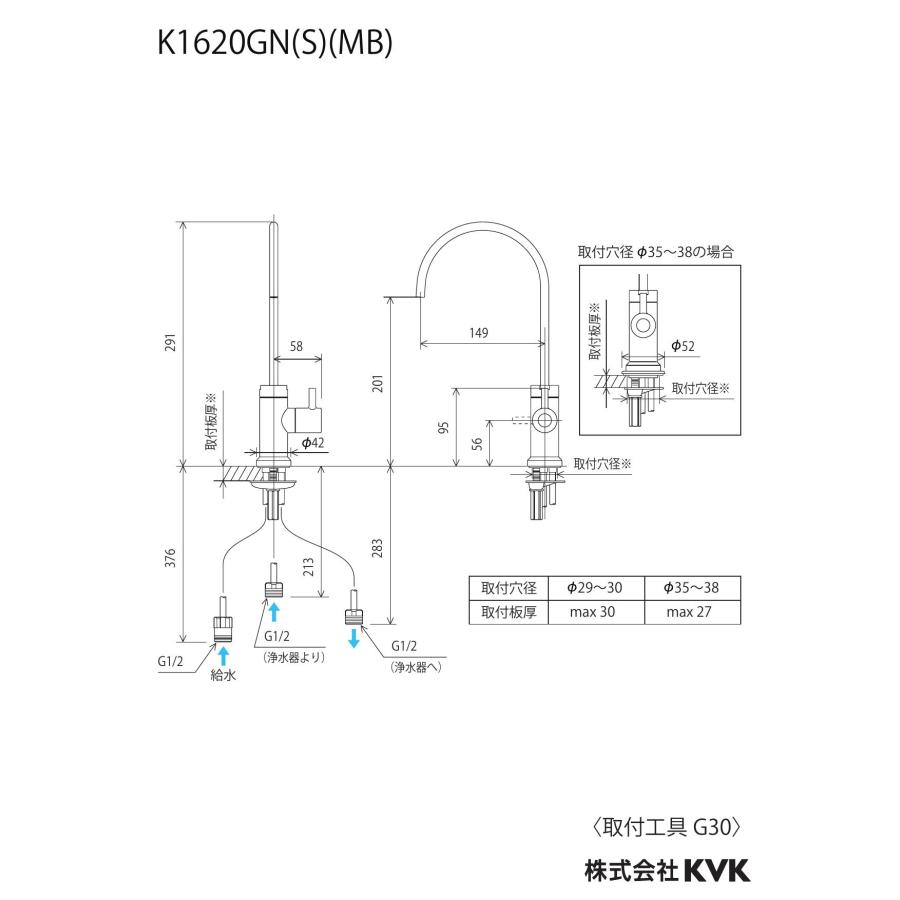KVK キッチン K1620GN 浄水器接続専用水栓 [新品] : 換気扇の通販