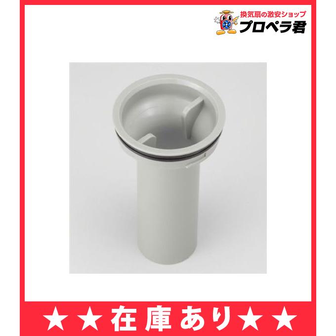 クリナップ Cleanup Kap Bpp14 防臭パイプ ステンレスシンク用 システムキッチン シンクアクセサリー S S クリンレディ Centro Stedia Kap Bpp14 換気扇の通販ショップ プロペラ君 通販 Yahoo ショッピング