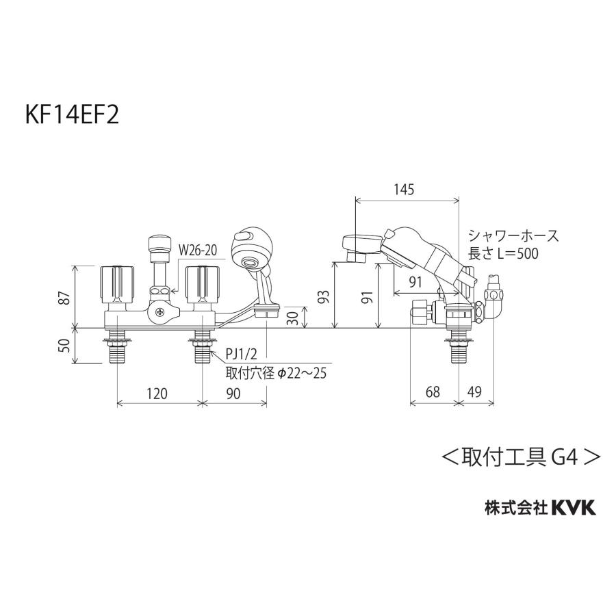 KVK 【KF14EF2】 2ハンドル洗髪シャワー : 換気扇の通販ショップ
