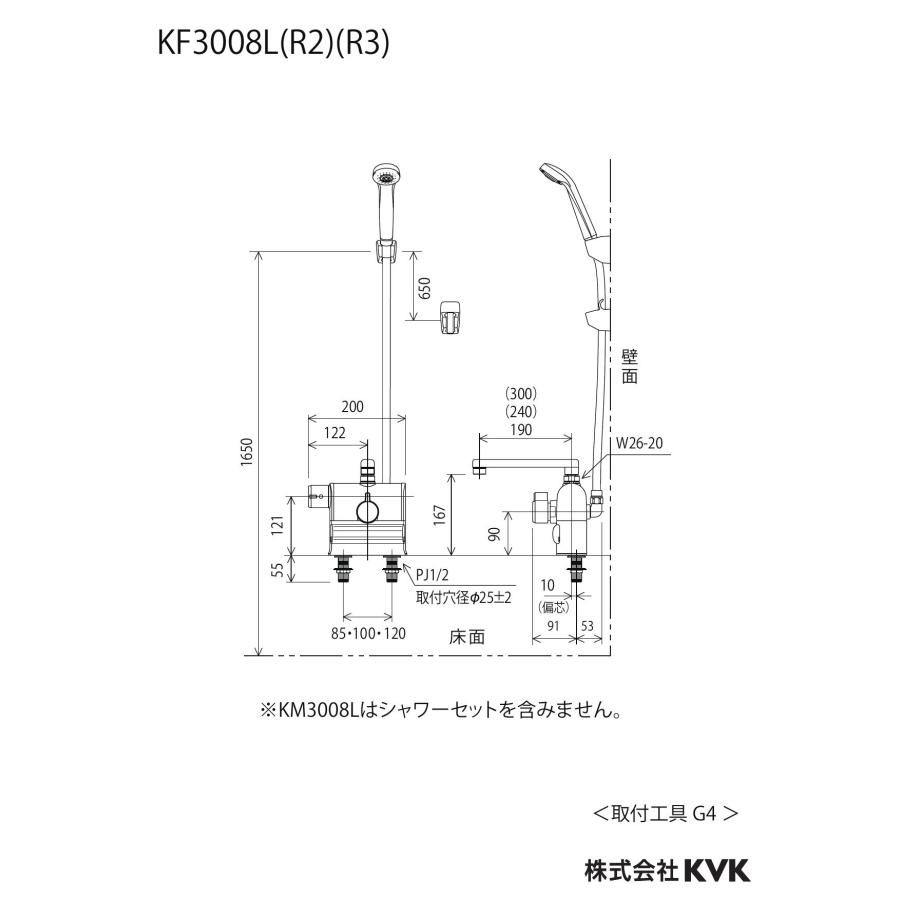 KVK KF3008L KVK デッキ形サーモスタット式シャワー 左ハンドル仕様