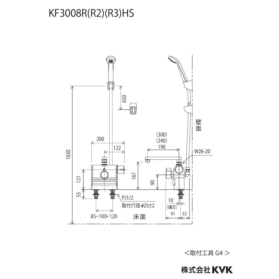 KVK 【KF3008RR3HS】 デッキ形サーモスタット式シャワー右ハンドル仕様300mmパイプ付 撥水