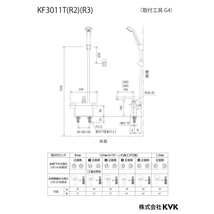 KVK KVK KF3011T デッキ形サーモスタット式シャワー[新品] : 換気扇の