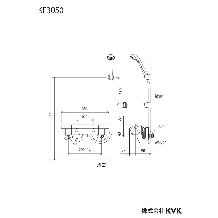 KVK サーモスタット式シャワー/eシャワーnf仕様 KF3050 [新品