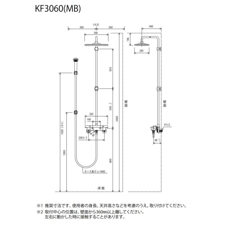 KVK 【KF3060WMB】 オーバーヘッドシャワー付サーモ（角型） マットブラック 寒冷地 浴室 お風呂 バスルーム_2