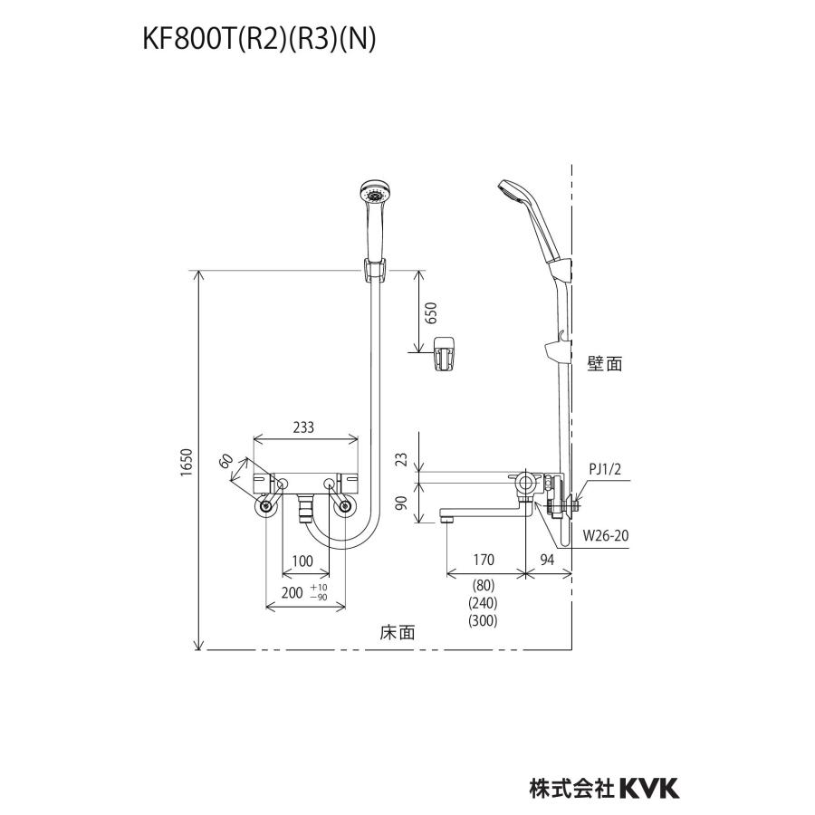 KVK KVK KF800WT サーモスタット式シャワー 寒冷地[新品] : 換気扇の