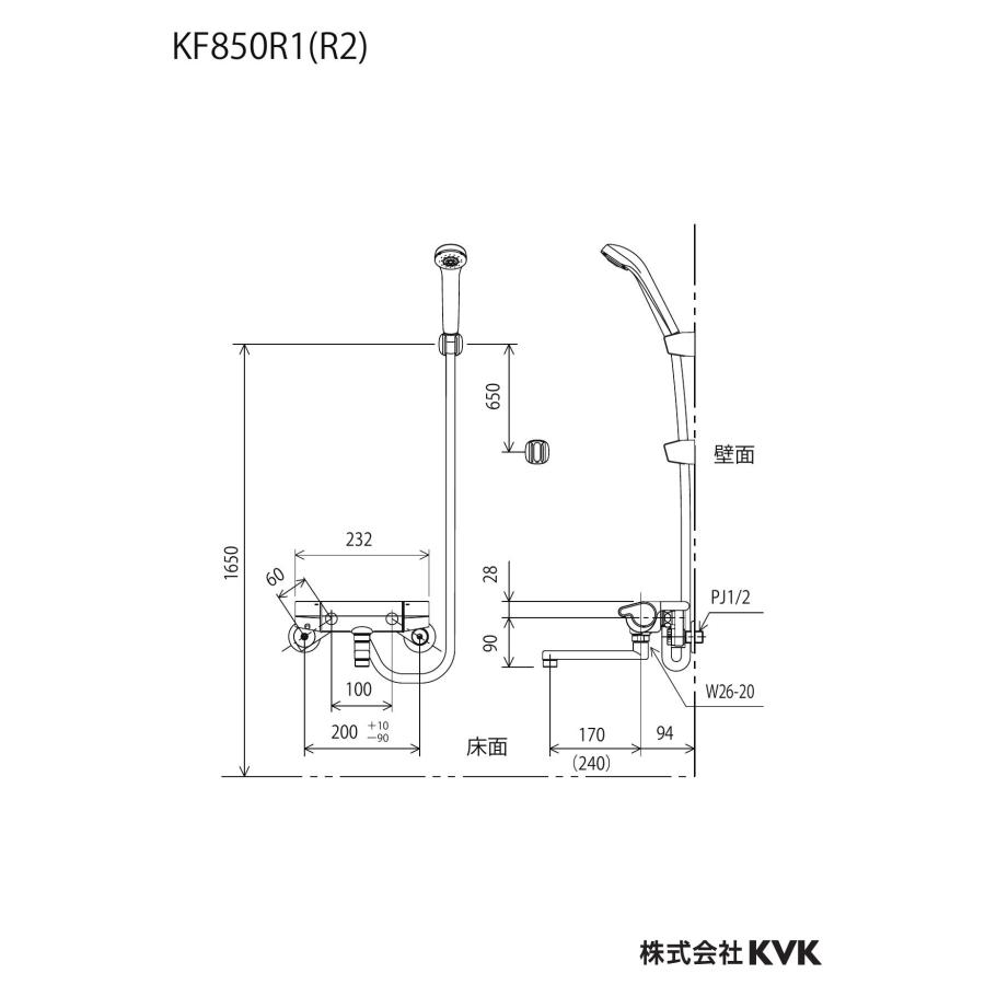 KF850R1 KVK サーモスタット式シャワー（170mmパイプ付）_1