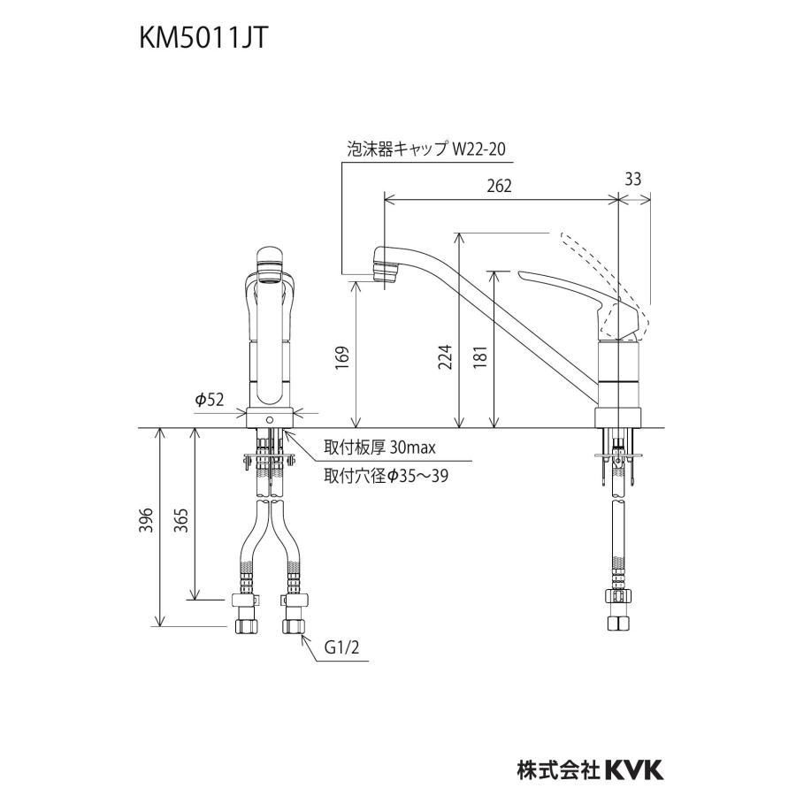 KVK　流し台用シングルレバー式混合栓　【KM5011JT】KM5011J series　上施工タイプ/シングルレバー混合栓【KM5011JT】 シングル混合栓：KM5011JT｜キッチン用水栓：台付1穴シングルレバー