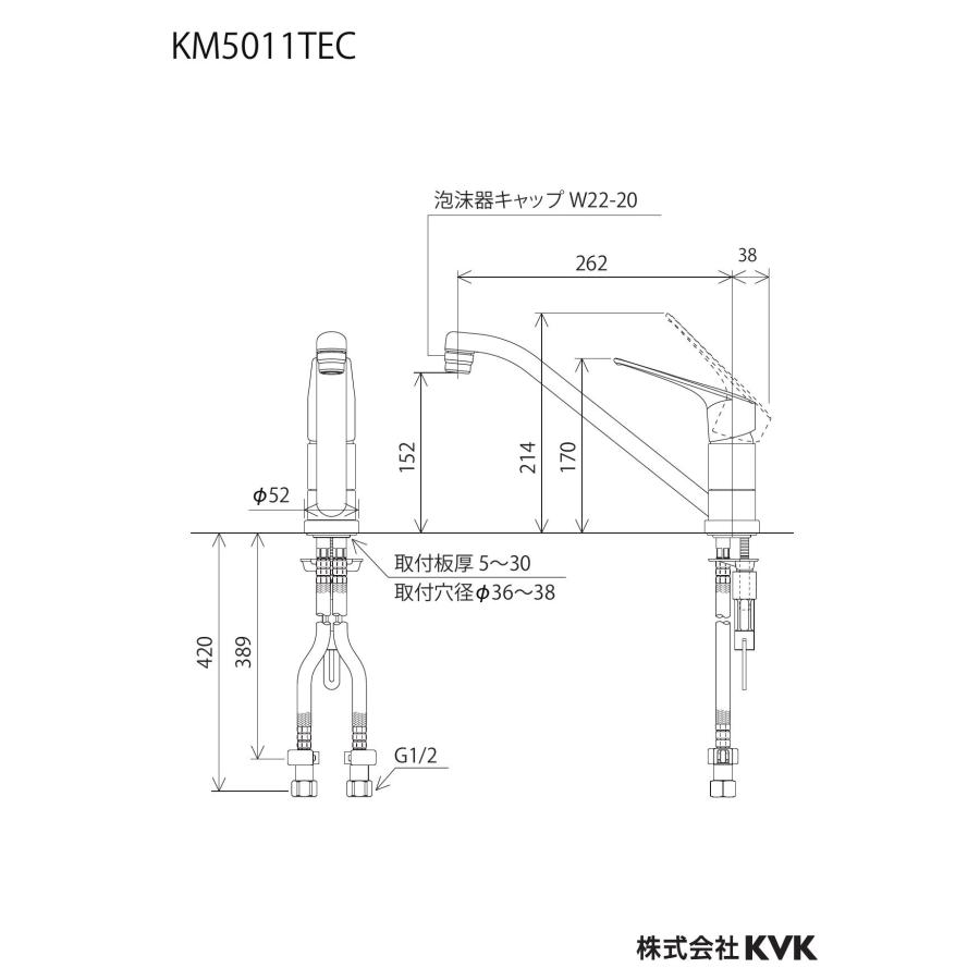 KVK 流し台用シングルレバー式混合栓 KM5011TEC キッチン用eレバー水栓