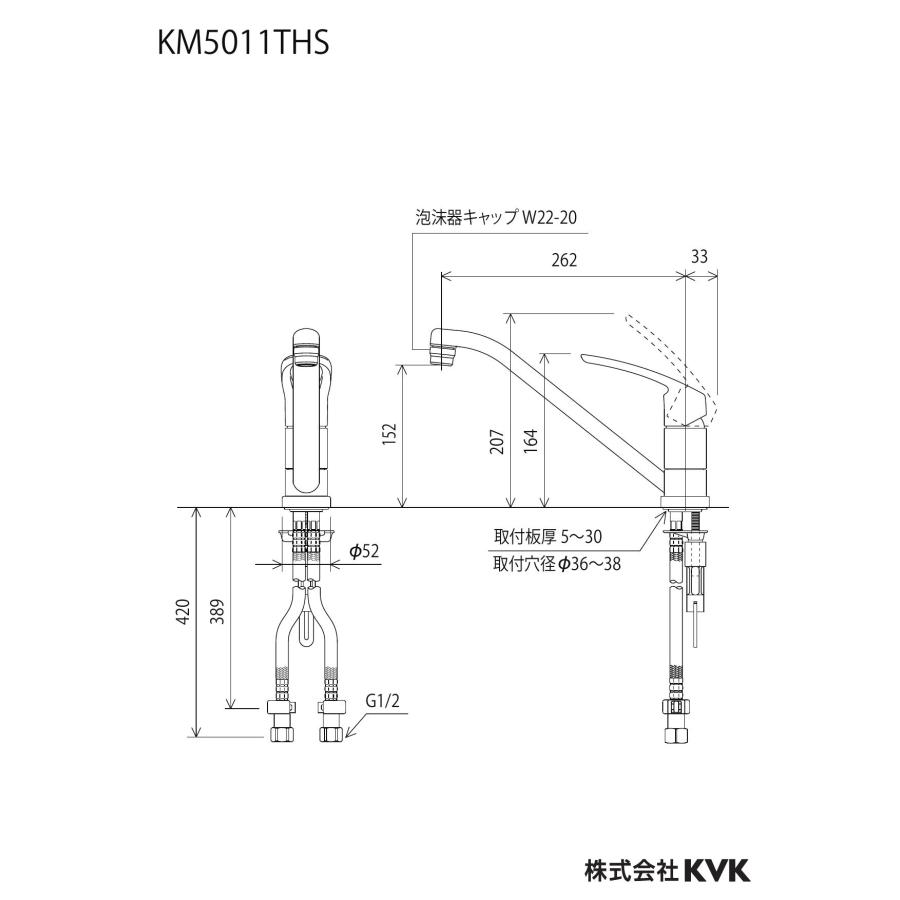 KVK 【KM5011THS】 シングル混合栓 撥水 キッチン用水栓 台付1穴