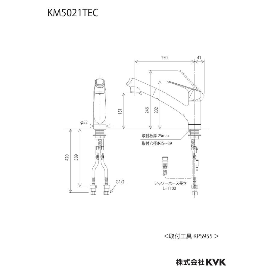 KVK 流し台用シングルレバー式シャワー付混合栓 KM5021TEC キッチン用e