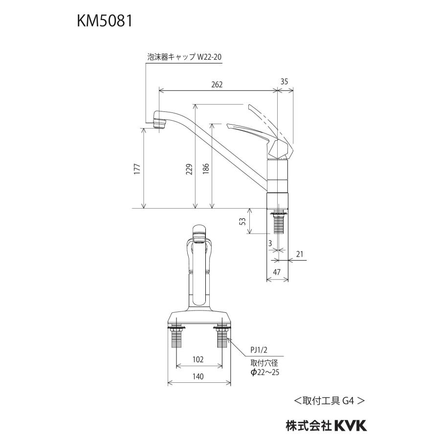 KVK 流し台用シングルレバー式混合栓 KM5081 KM5081 series 取付穴